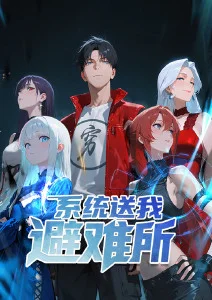 星际探险 动漫 2023